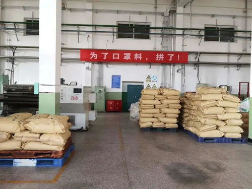 疫情反撲推動熔噴料價格飆升，地坪材料研發與購銷的新挑戰與機遇